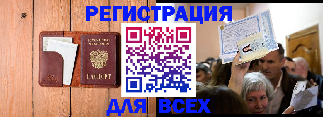 найти адрес прописки в Воркуте